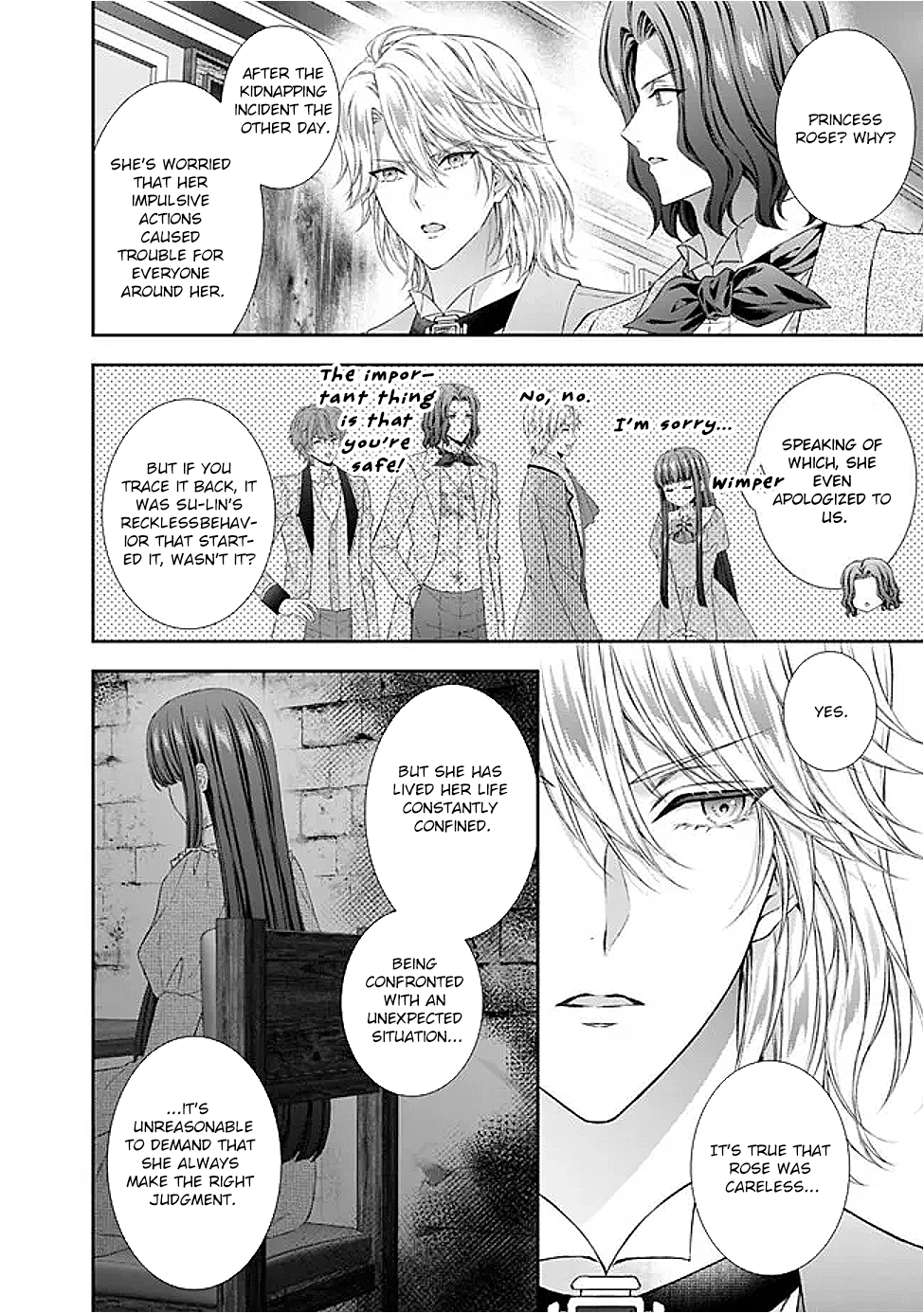 I’m Supposed to Become a Neglected Consort in the Future, but Something Feels Strange… Chapter 15 Page 4